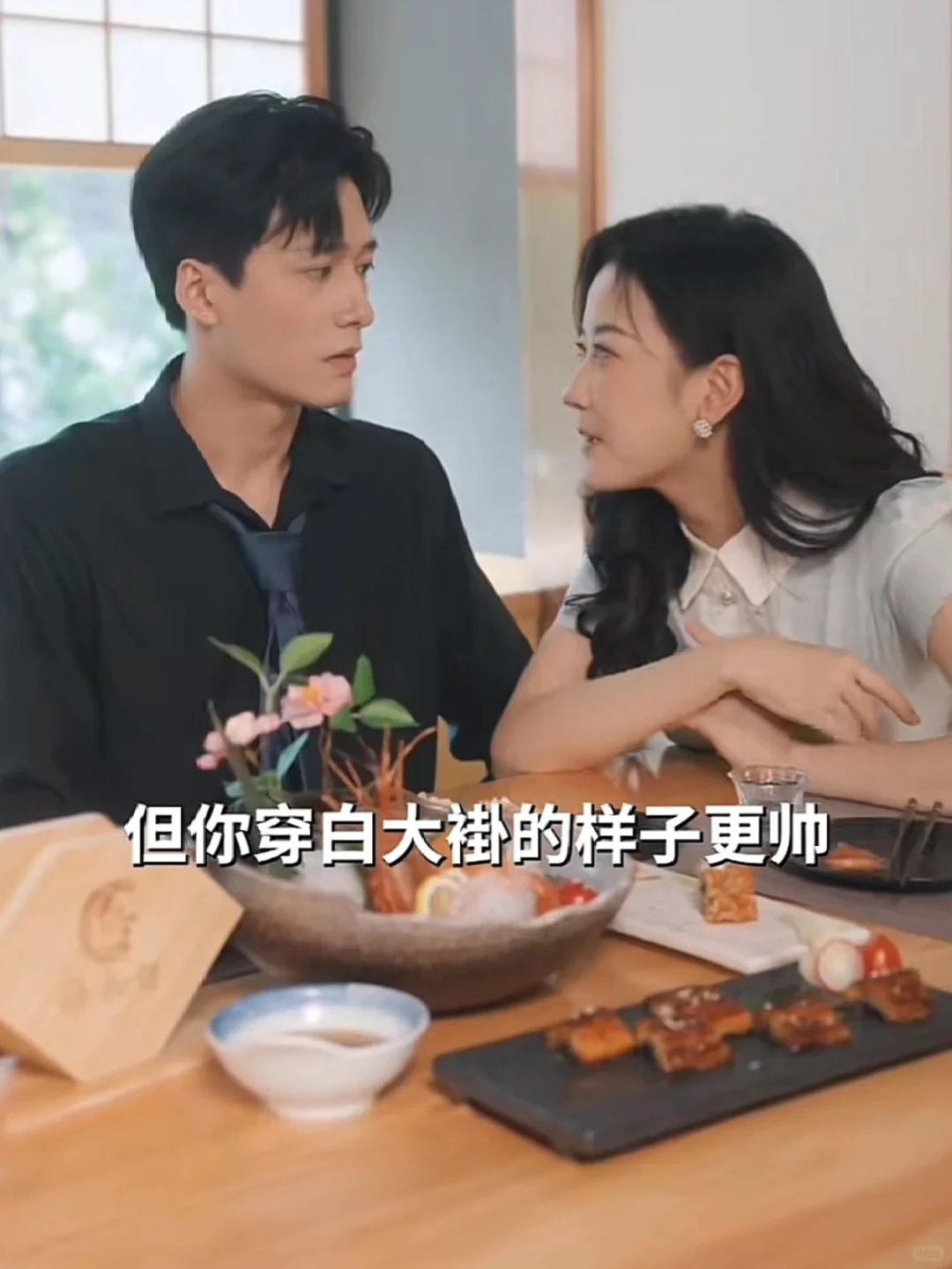 太久没看短剧，禁欲系男主哇kkk