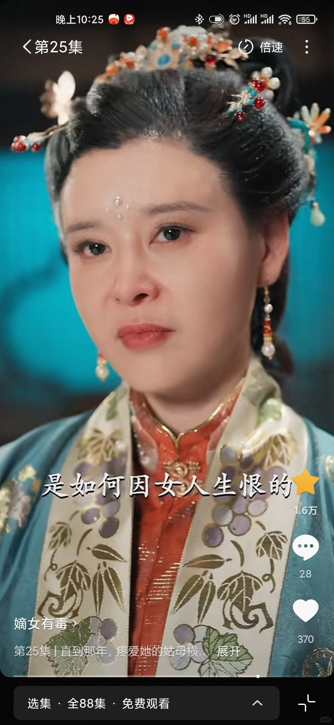 这才配叫古风“权谋”! 9.4分《嫡女有毒》