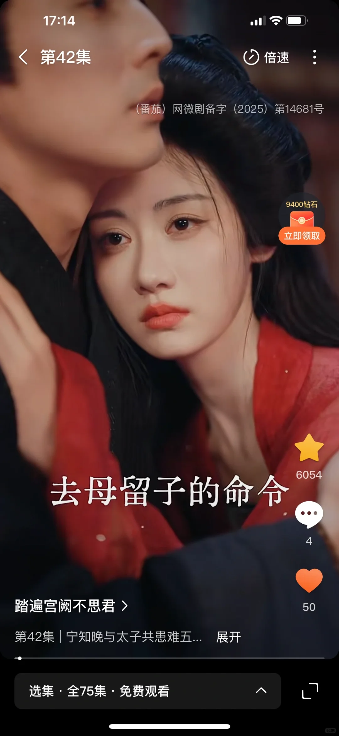 总觉得短剧很非…这部居然第一次看还追完了