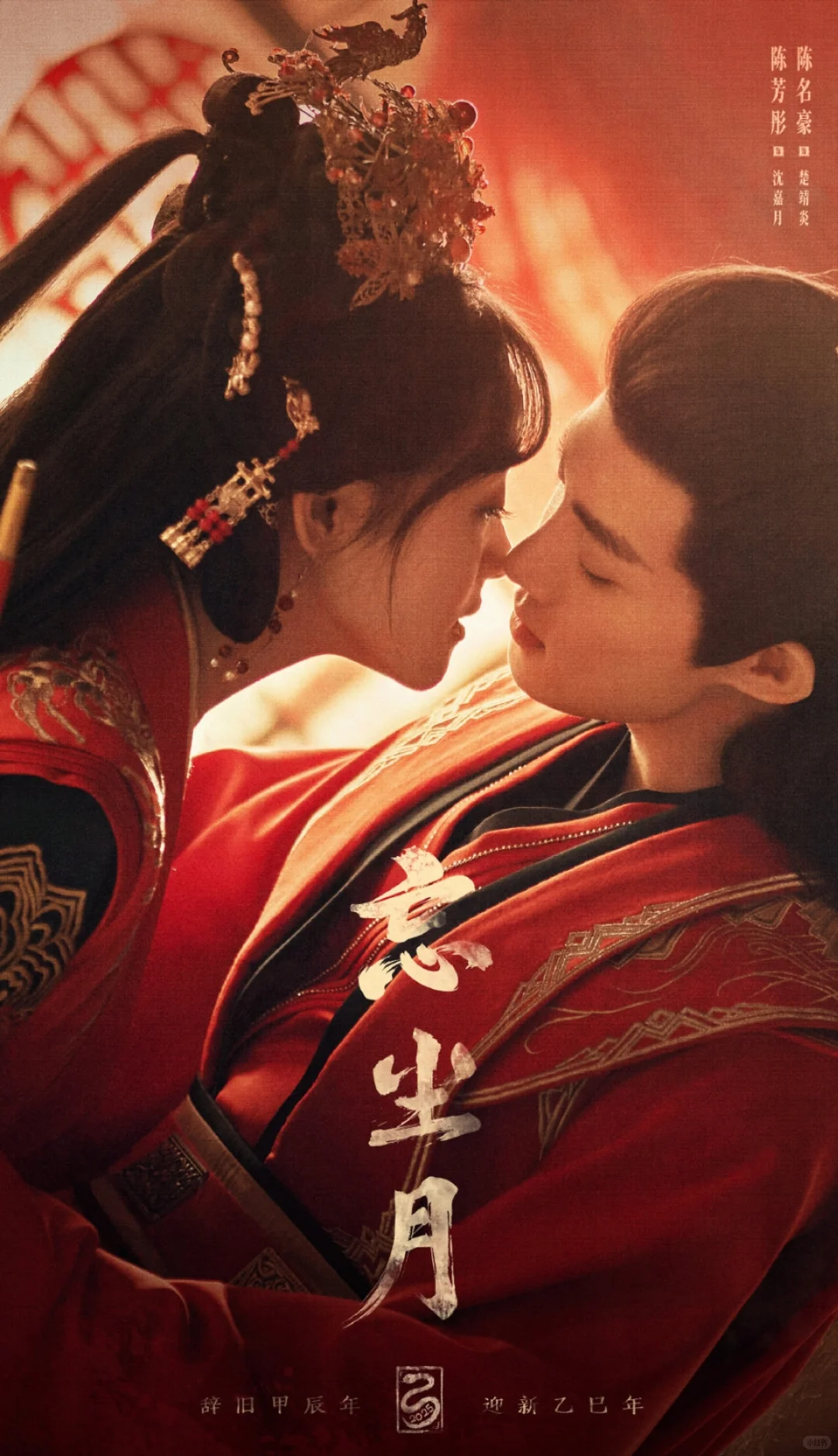 👀必看！古风横屏短剧（第4️⃣弹）