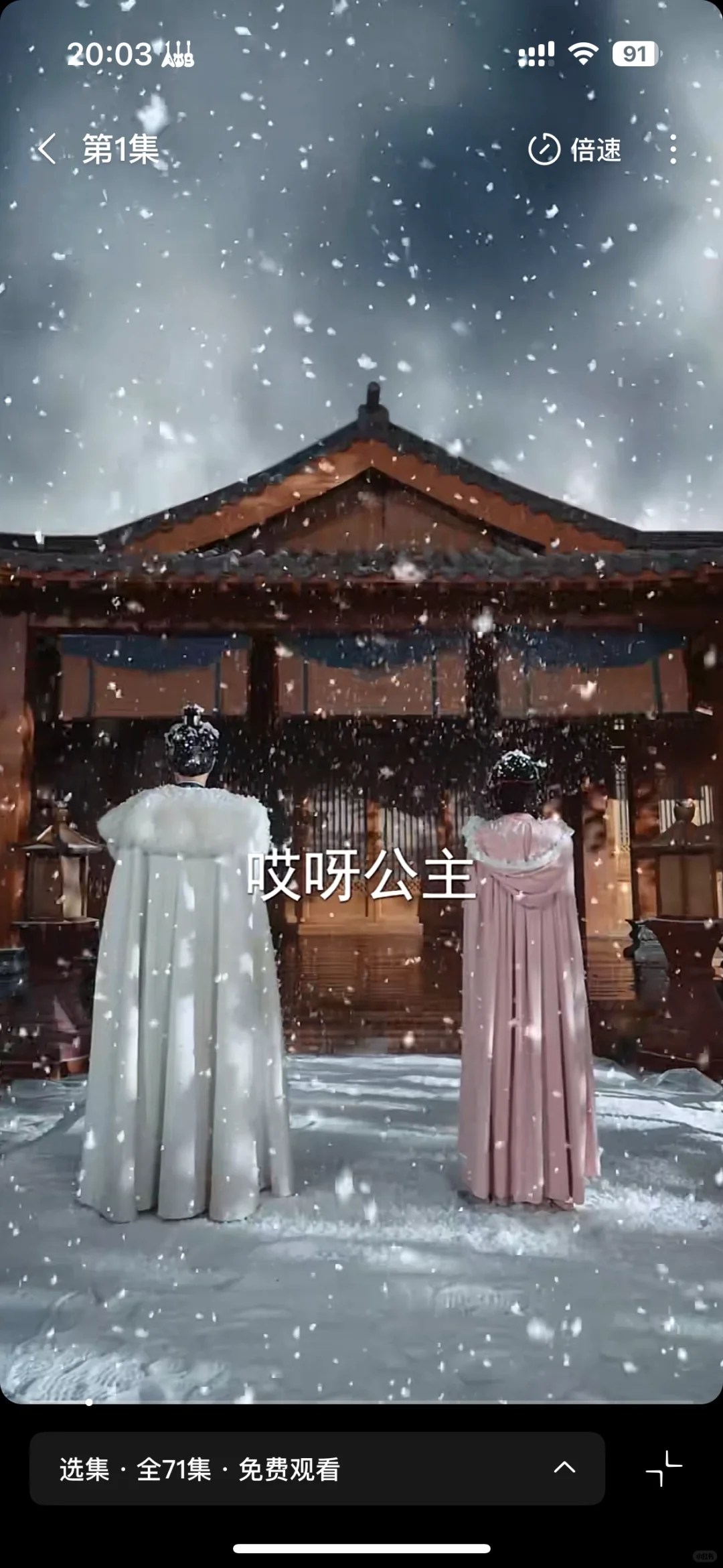 被这个短剧的服化道驯服了