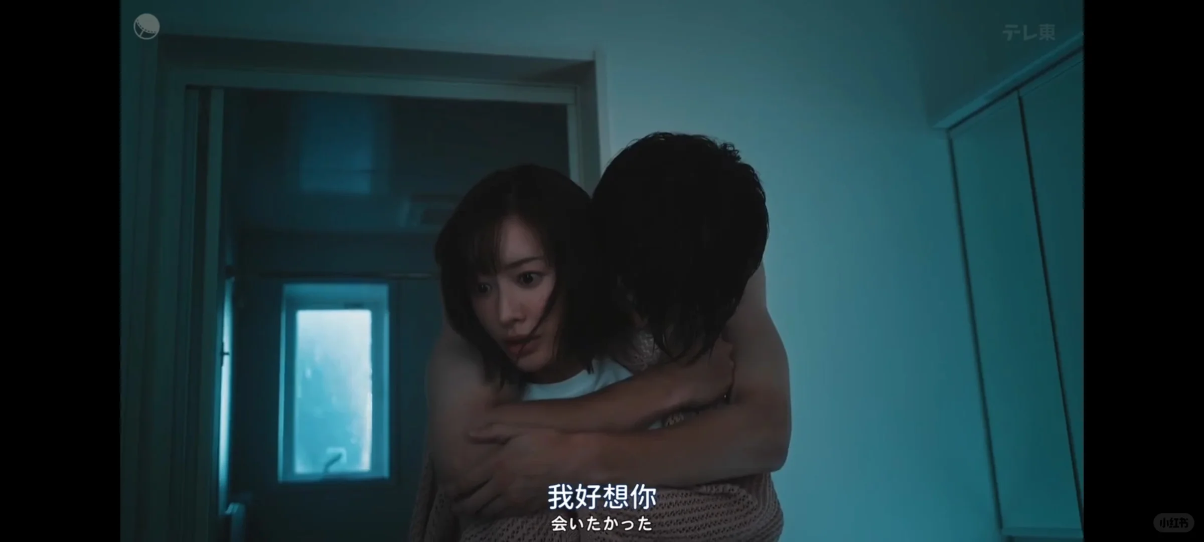 一口气看了六集就是为了这两分钟