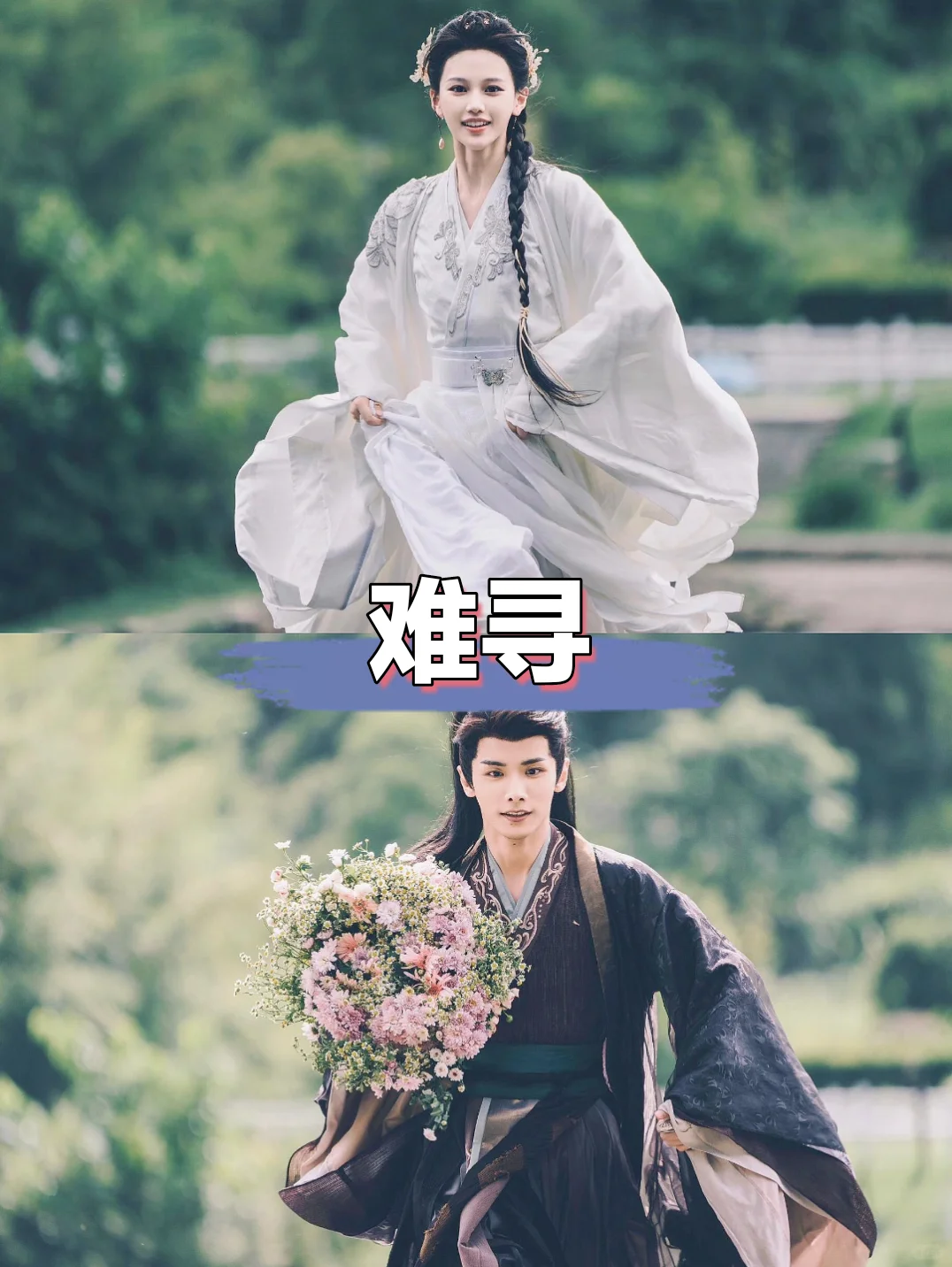 你看过哪一部？