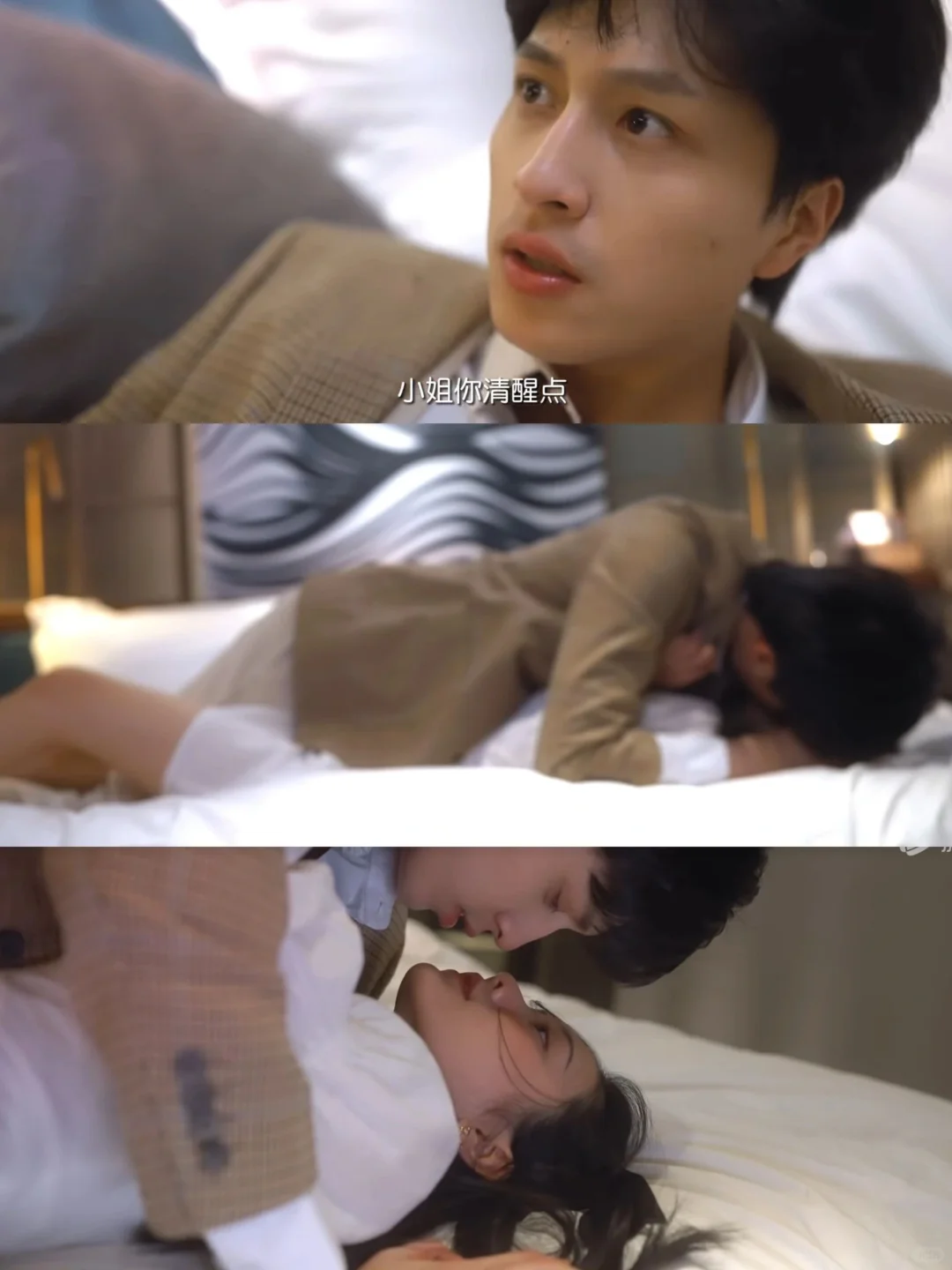 🆘太刺激了❗先婚后爱❗成年人就该看这个剧