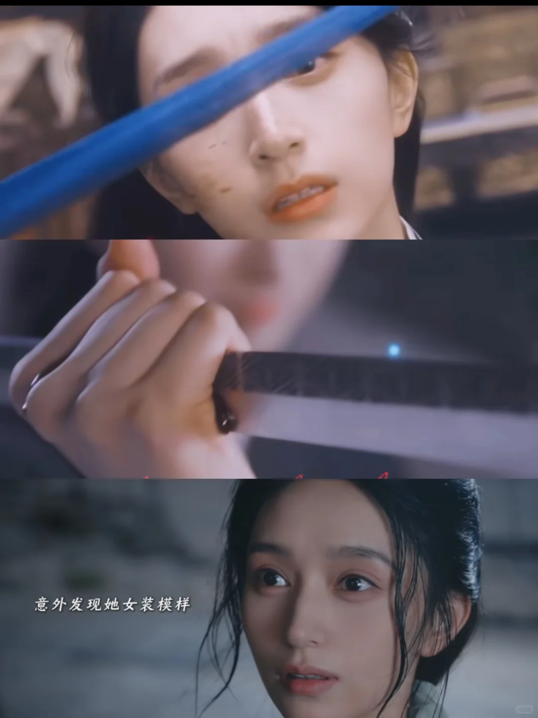 播了❗️播了❗️播了❗️ 宦官❌女帝❗️齁甜❗️