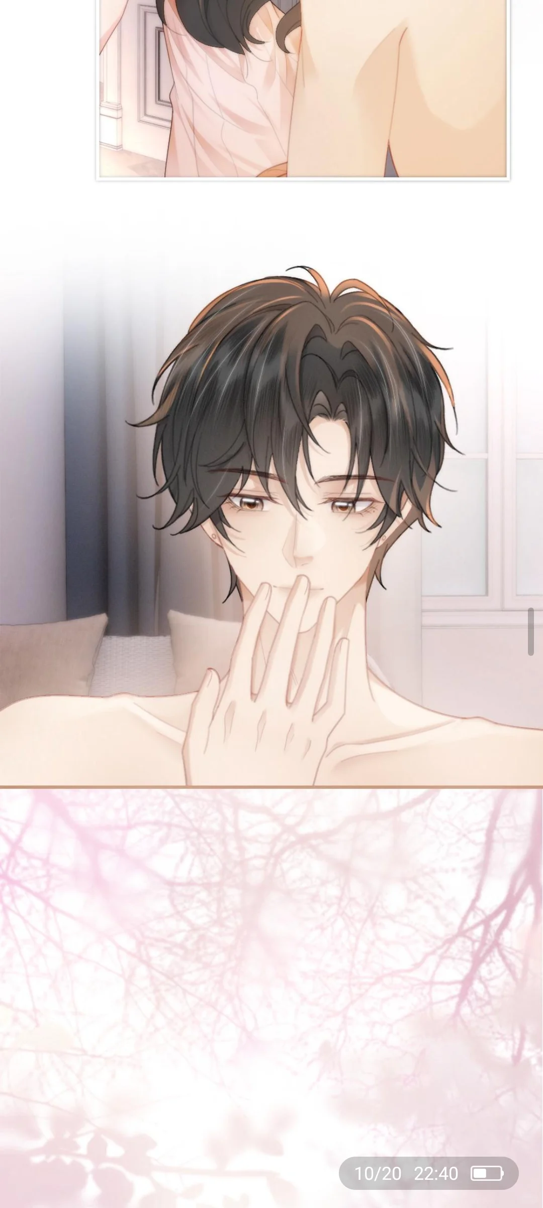 第105话上＂彻底沦陷＂