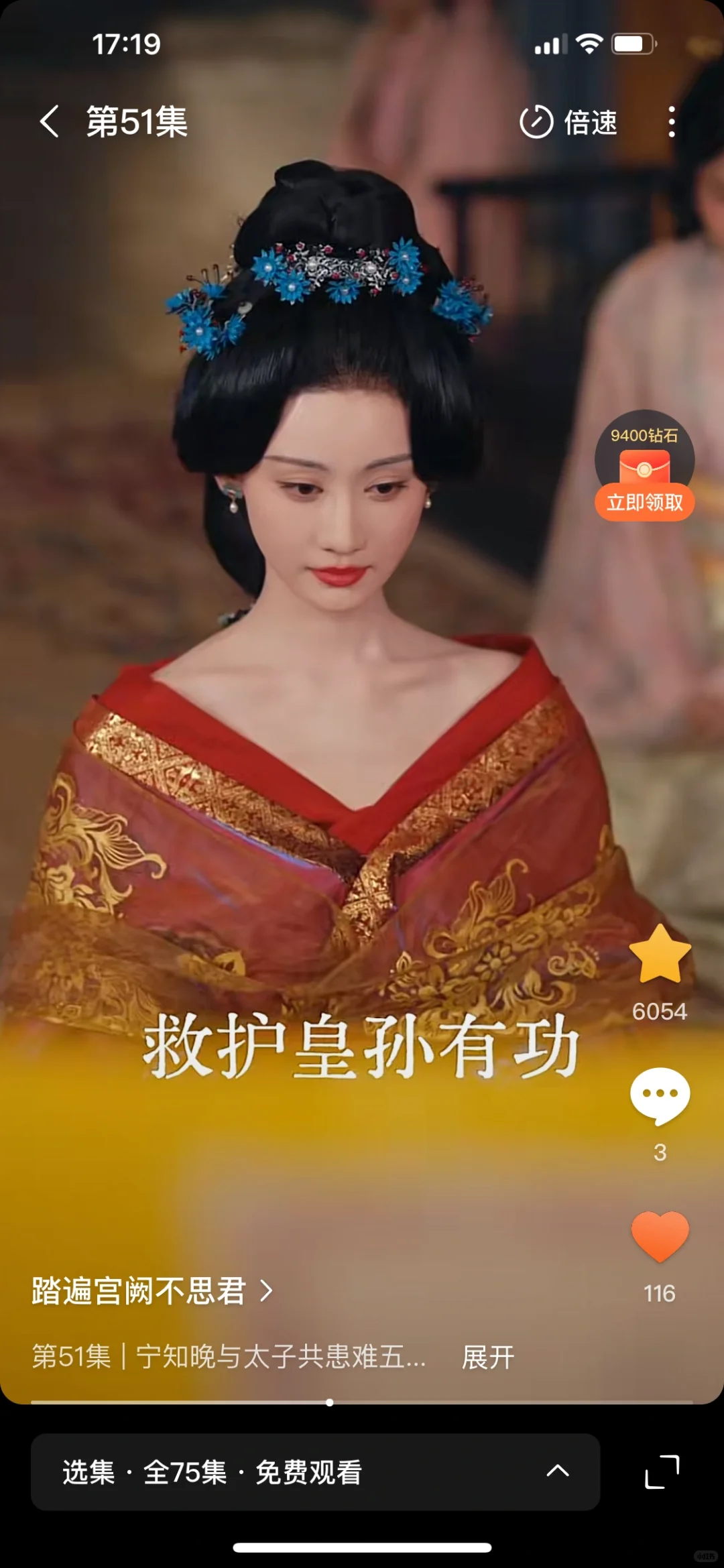 总觉得短剧很非…这部居然第一次看还追完了