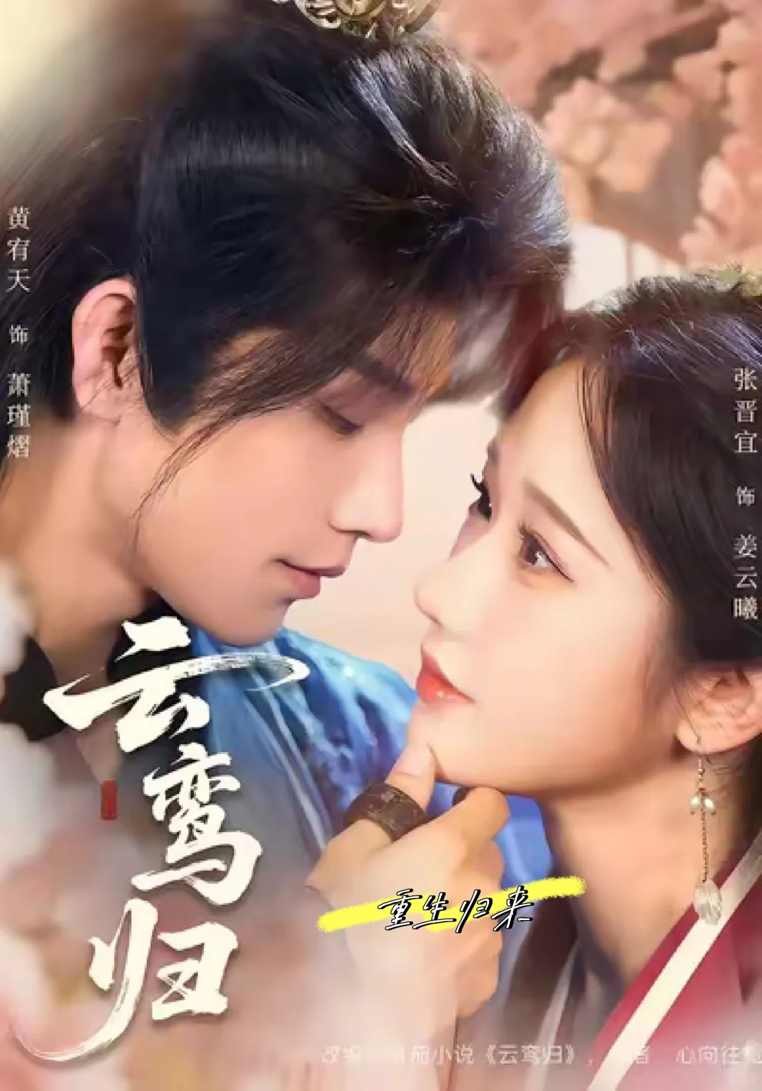 是否喜欢这几部古风甜腻短剧？