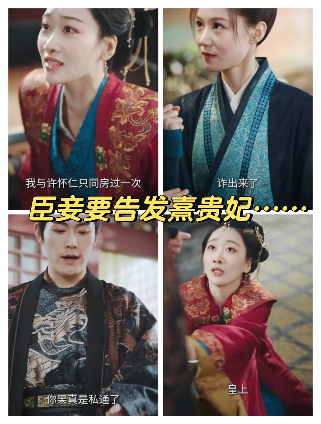 妙手回春王爷请自重：擅长直捣黄龙的女主