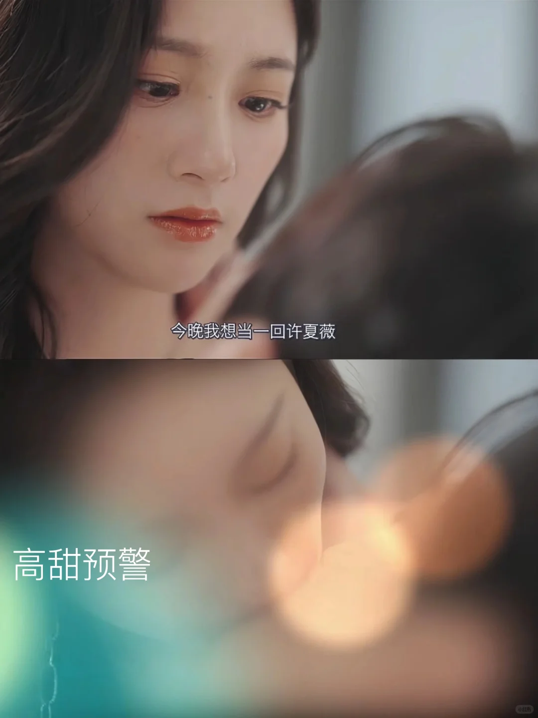 他好霸气我好爱