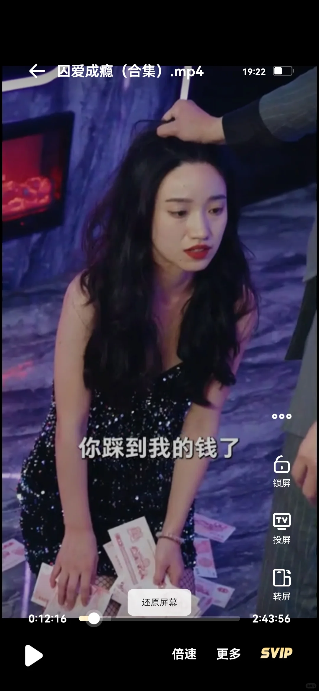 都2024年了，谁还在看囚禁文学？