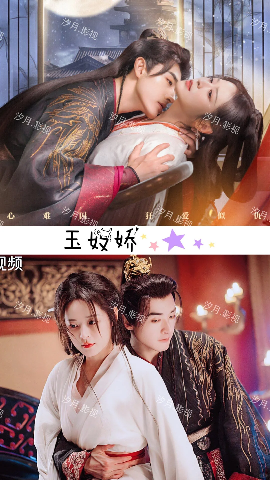 超超超好看！推荐16部百看不厌的古装短剧