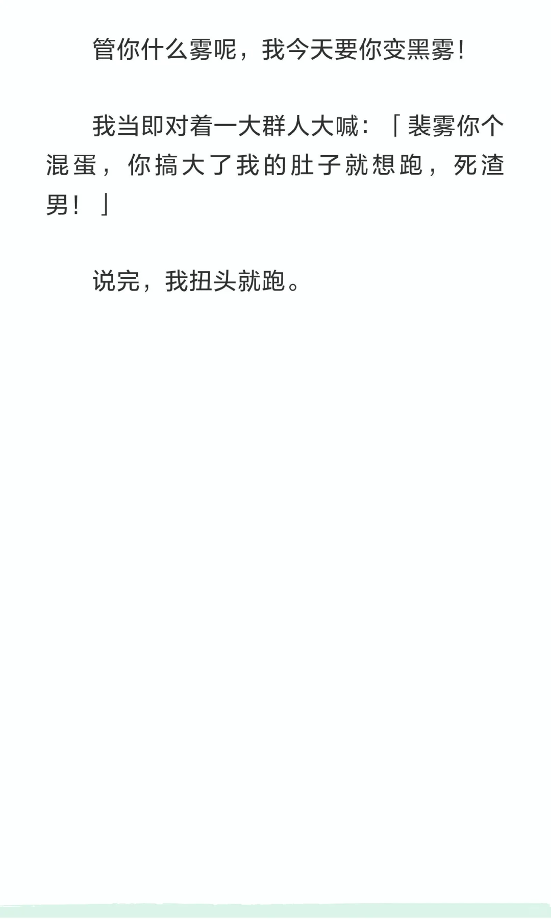 当你的“小玩具”被陌生帅哥签收后…