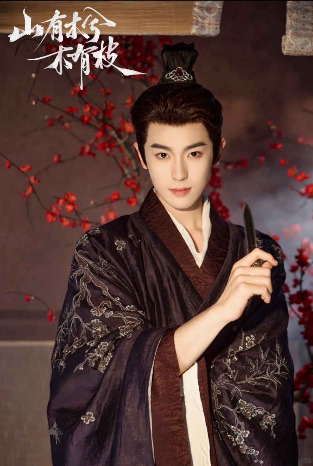 〖山有木兮木有枝〗林秋奈&李若洵二搭