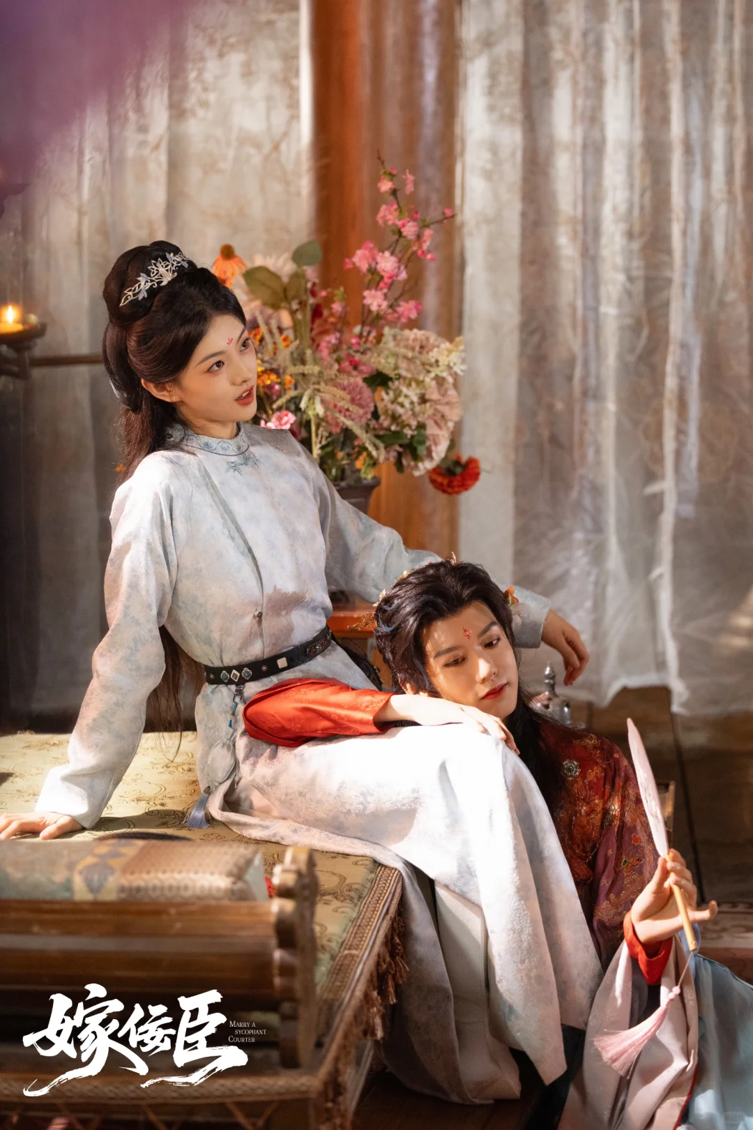 绝美古风甜剧推荐🎊🎈《嫁佞臣》