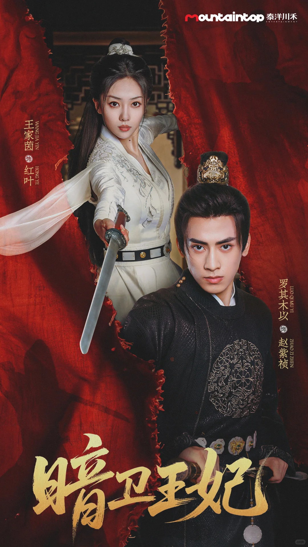 忙活了很久的项目终于～