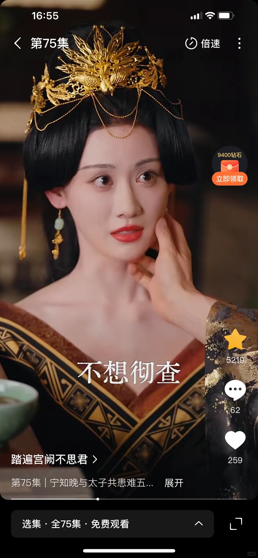 总觉得短剧很非…这部居然第一次看还追完了