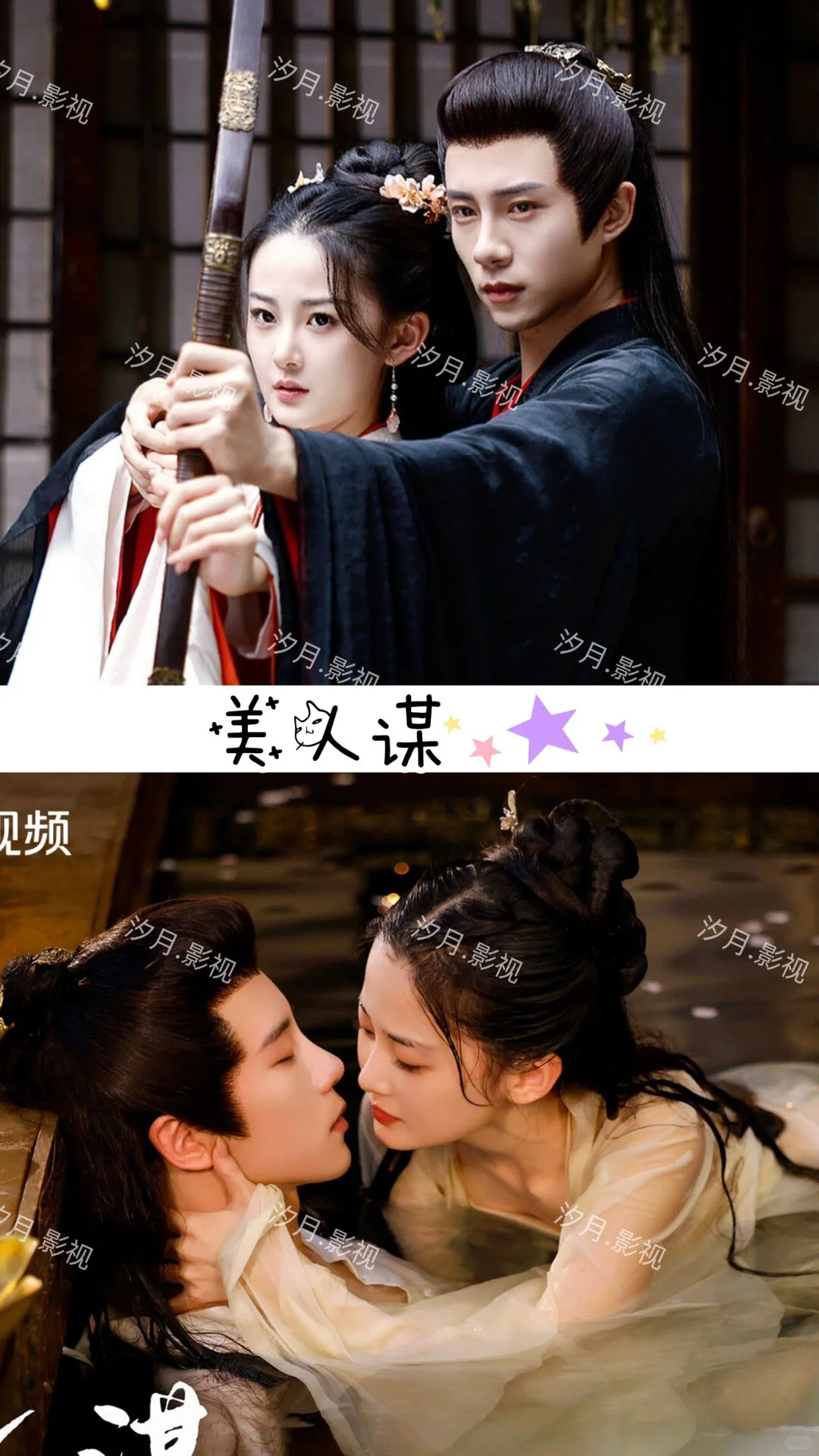 超超超好看！推荐16部百看不厌的古装短剧