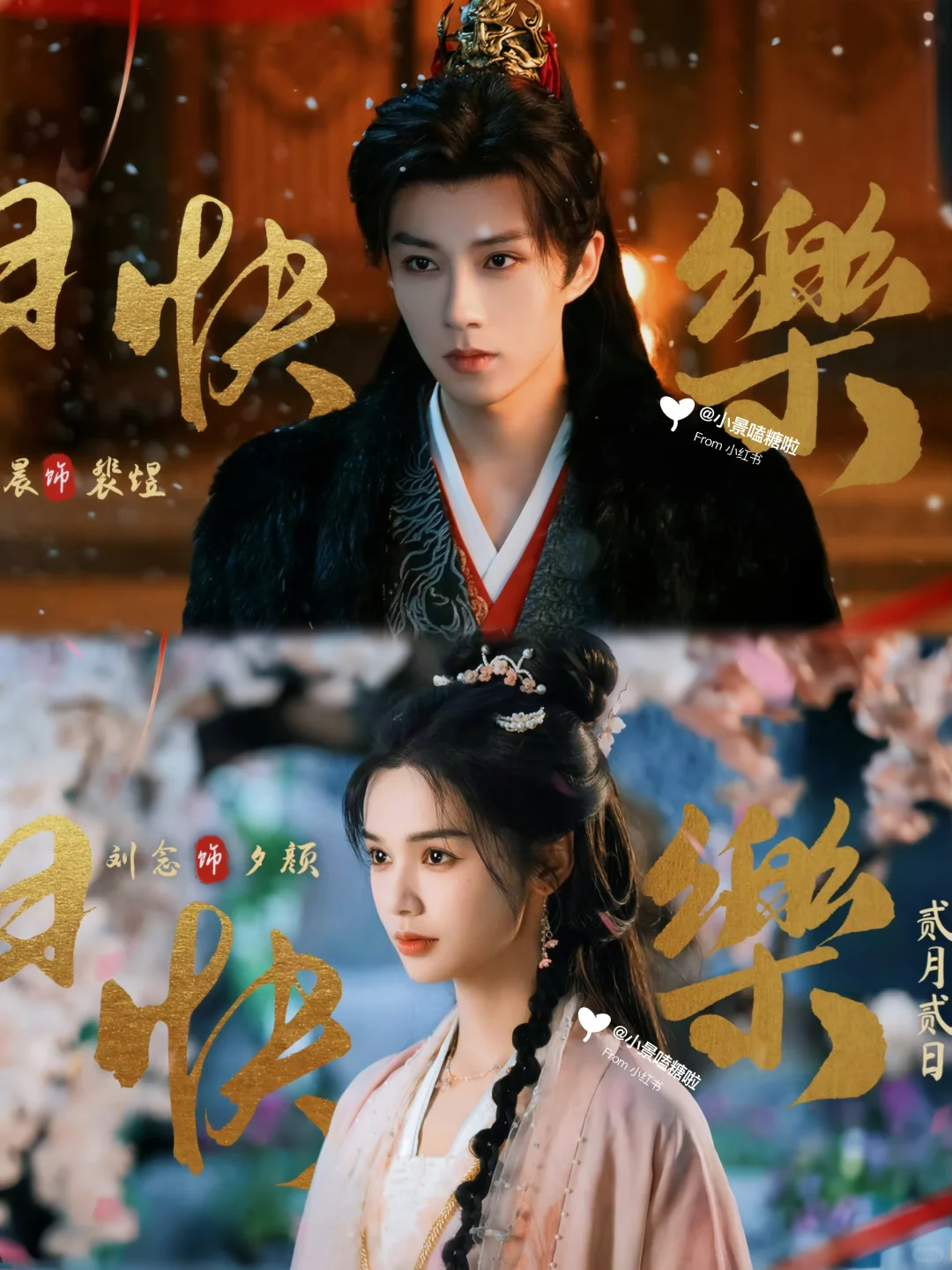 妈耶❗️好带感❗️腹黑权臣✖️复仇少女