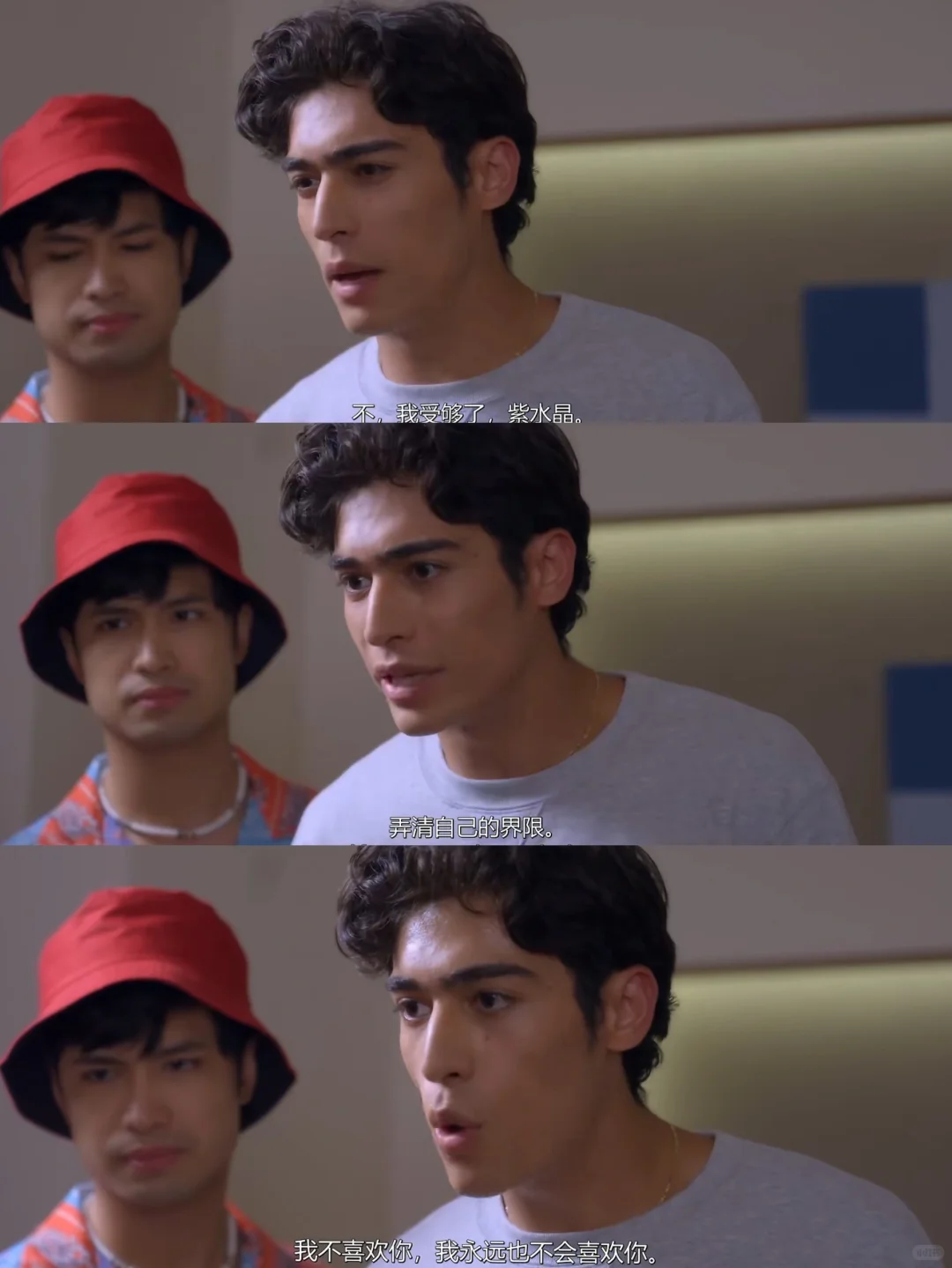 十年后重逢，男主终于长了一张会解释的嘴