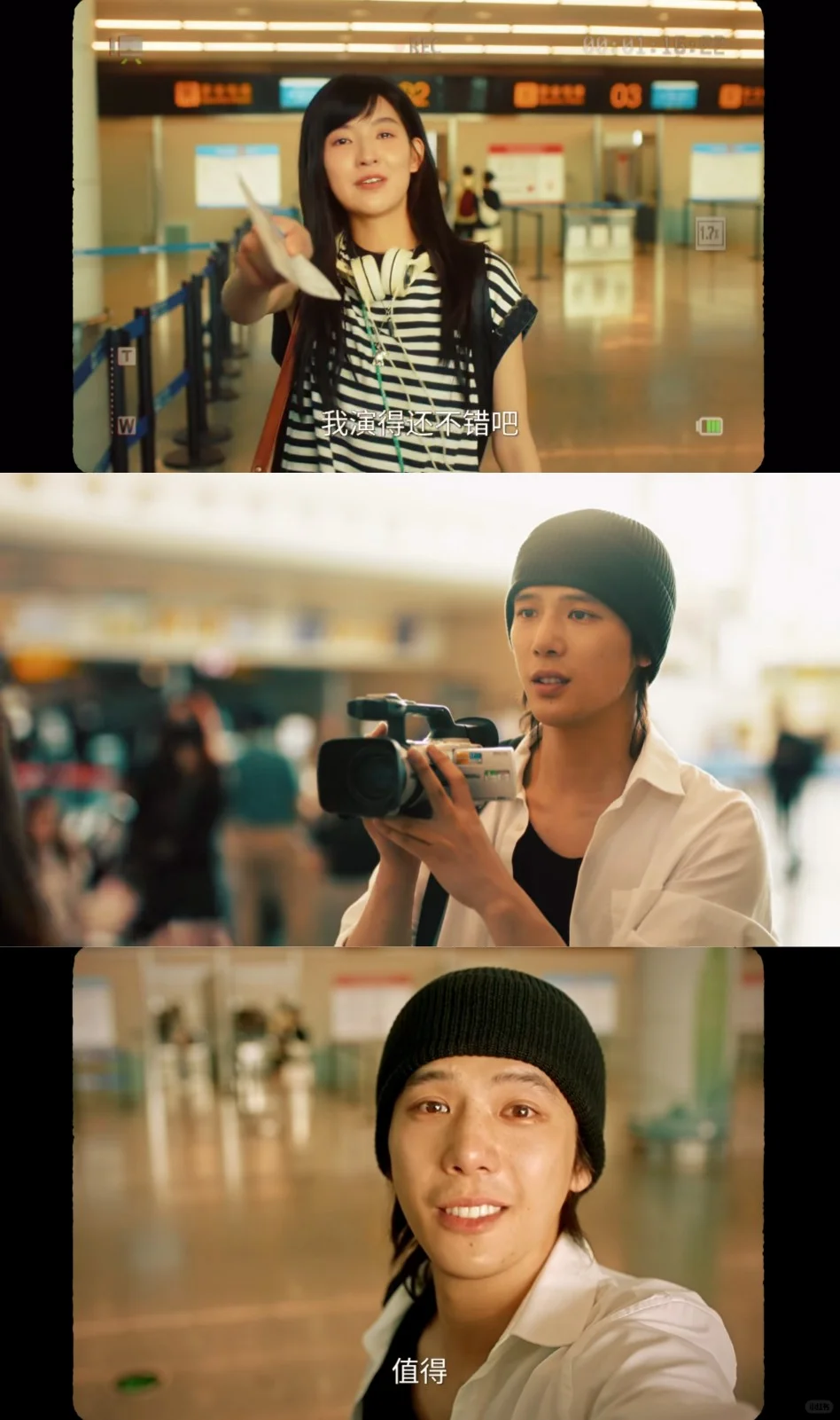 在《值得爱》做了一场关于出租屋文学的美梦