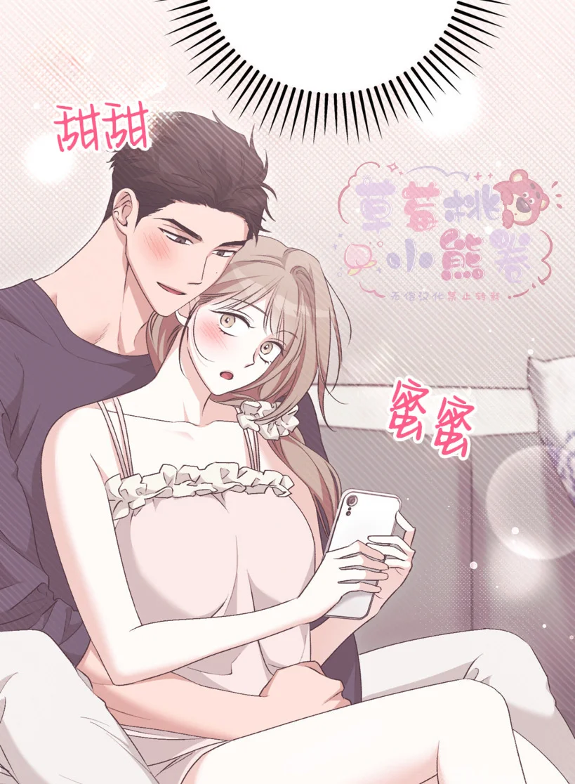 原来你早有预谋