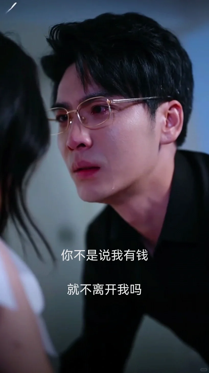 短剧推荐|破镜重圆！男人眼泪我的兴奋剂！