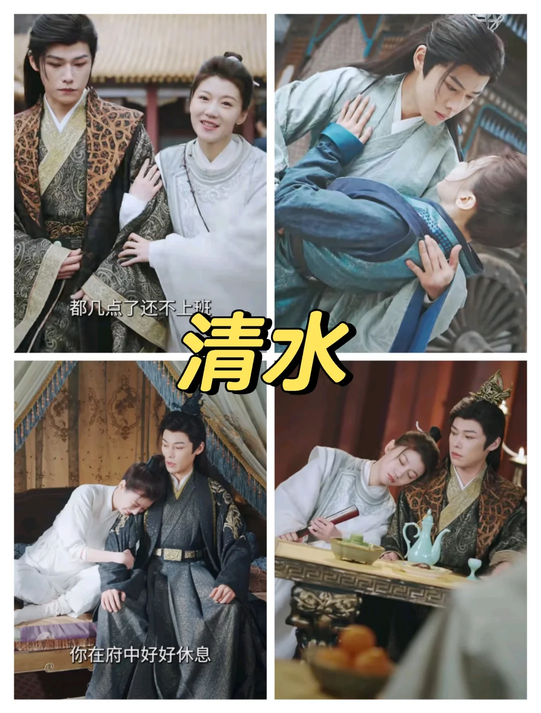 妙手回春王爷请自重：擅长直捣黄龙的女主