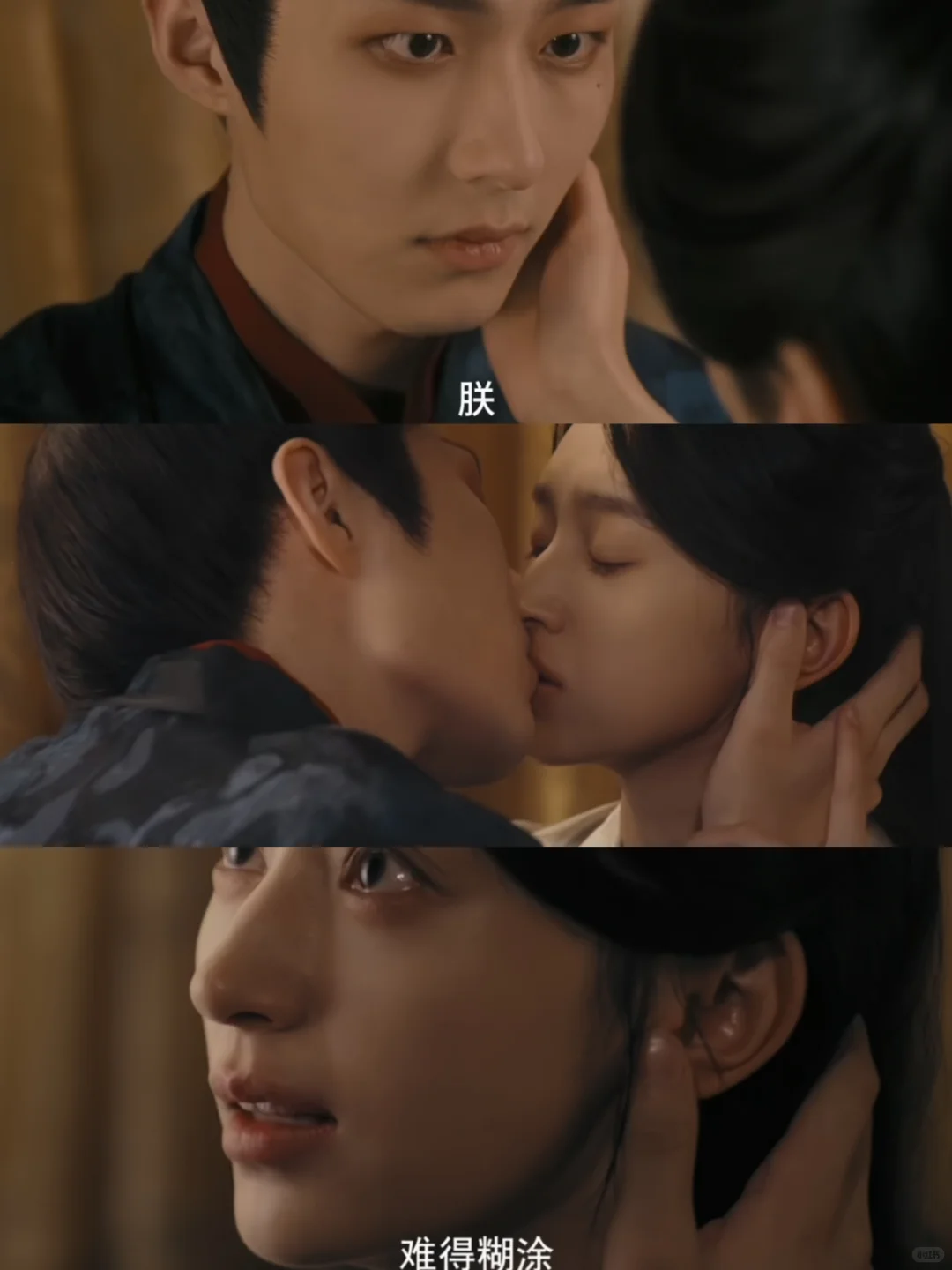 播了❗️播了❗️播了❗️ 宦官❌女帝❗️齁甜❗️