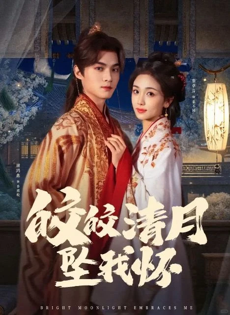 6月竖屏短剧推荐合集⑥古风题材篇