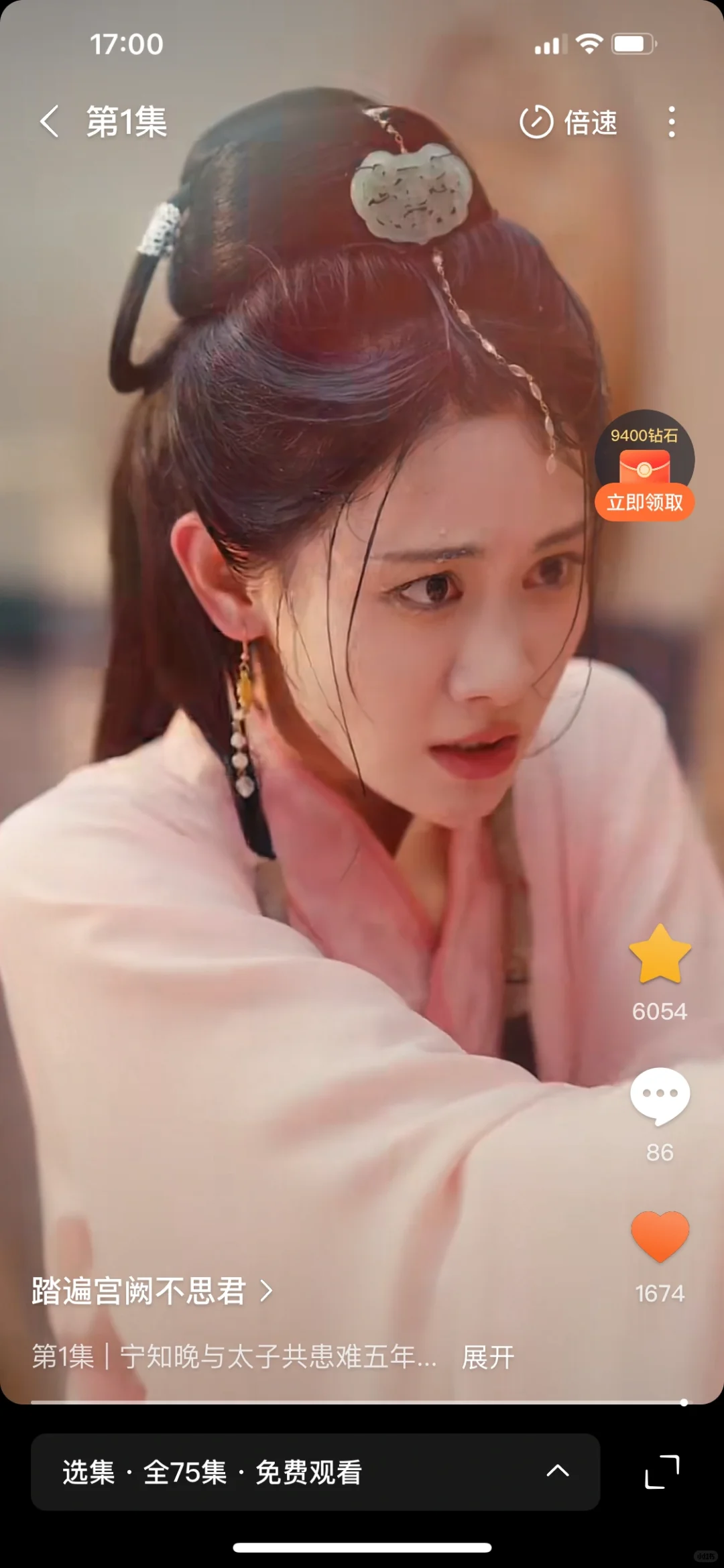 总觉得短剧很非…这部居然第一次看还追完了