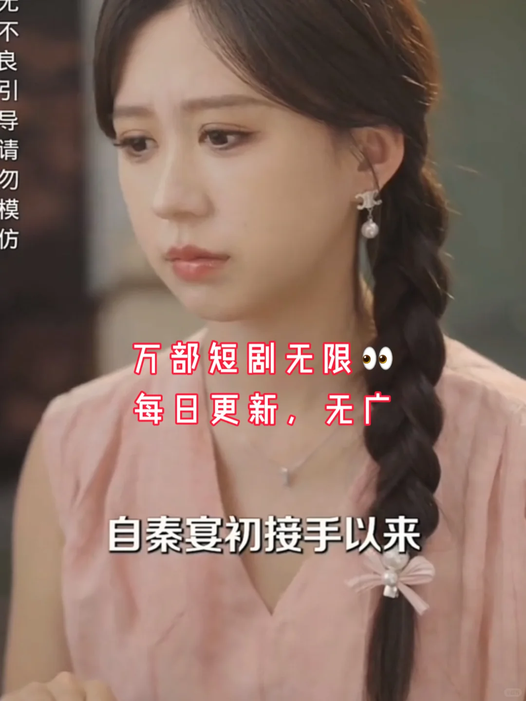 《蓄谋已久的爱情》完整版来了