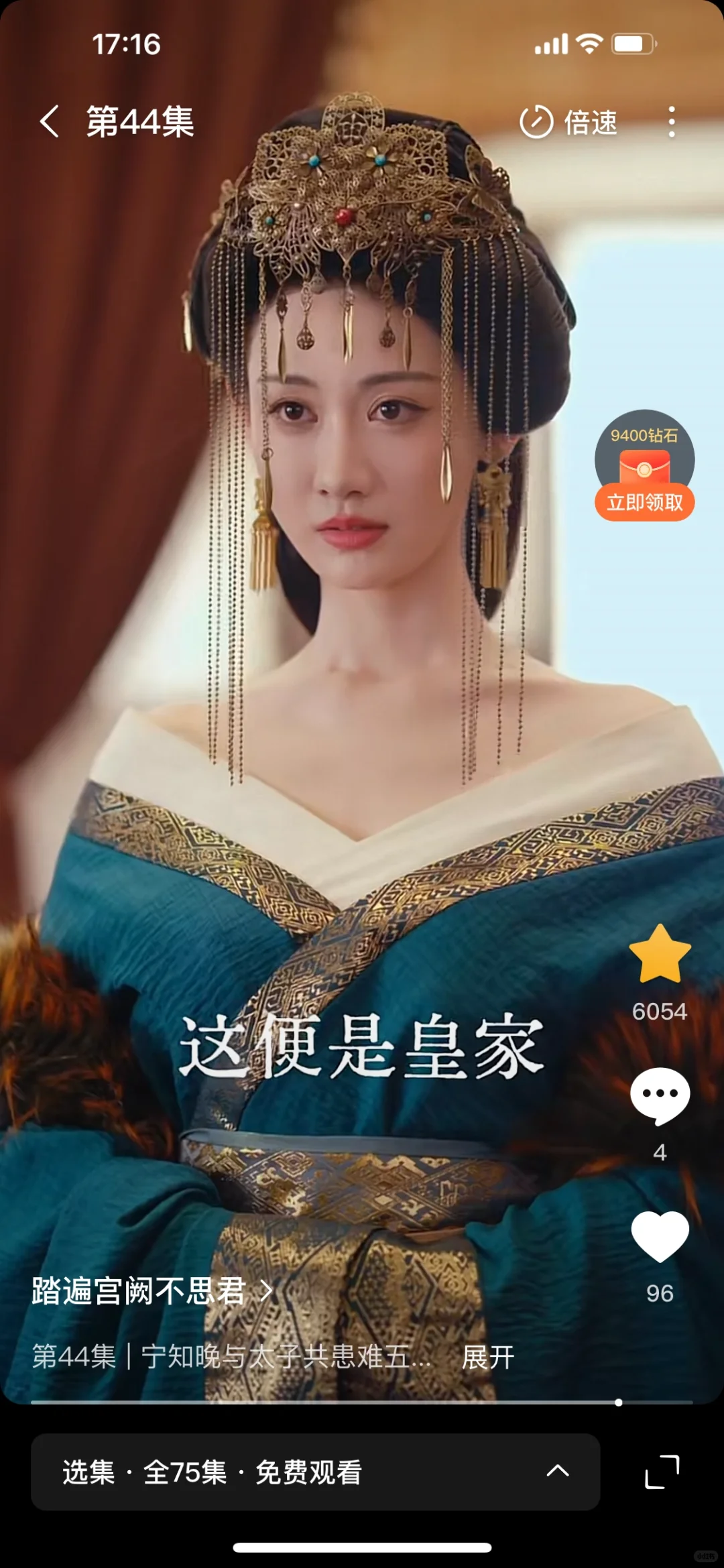 总觉得短剧很非…这部居然第一次看还追完了