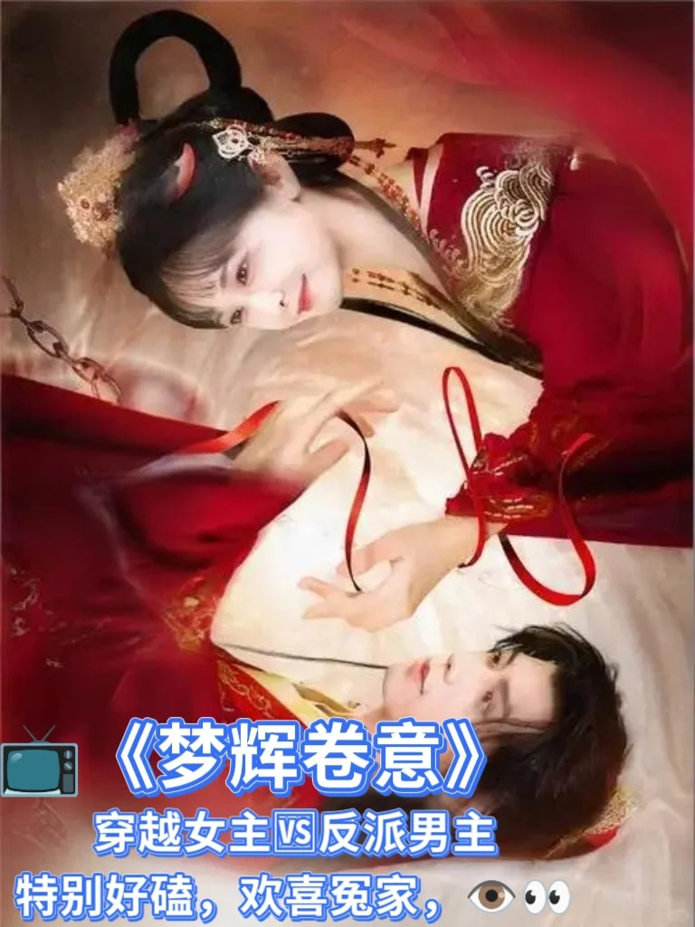 真的很仙的古装短剧，快看！