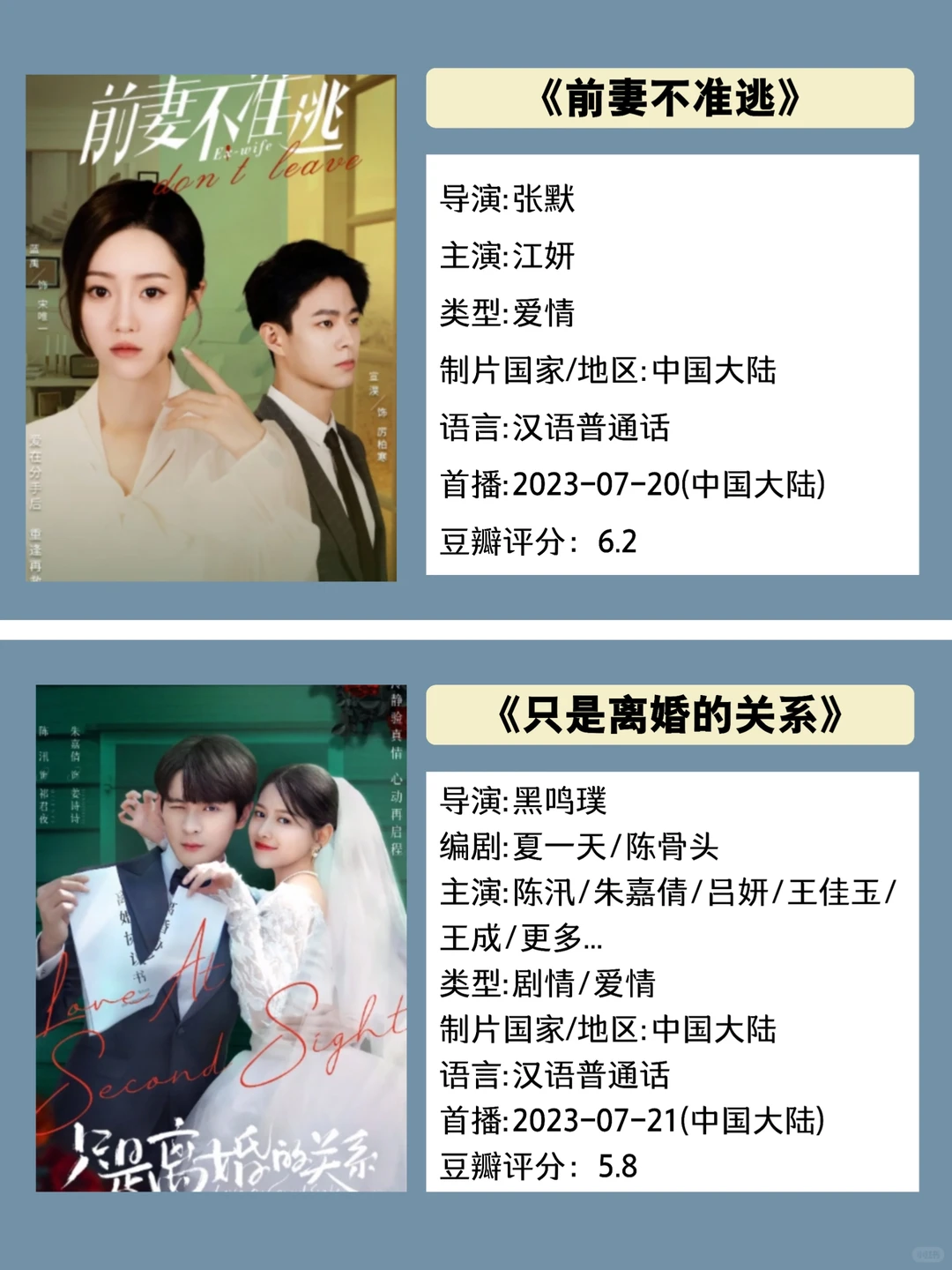 快码住‼️熬夜也要追的甜宠言情短剧🔥