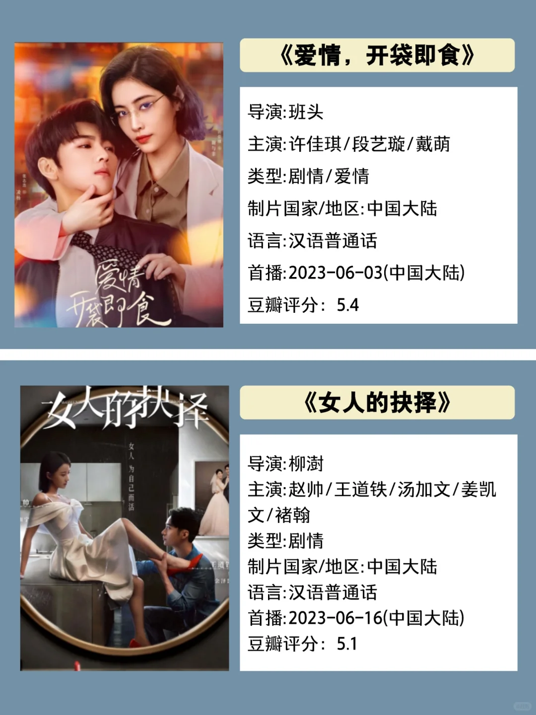 快码住‼️熬夜也要追的甜宠言情短剧🔥