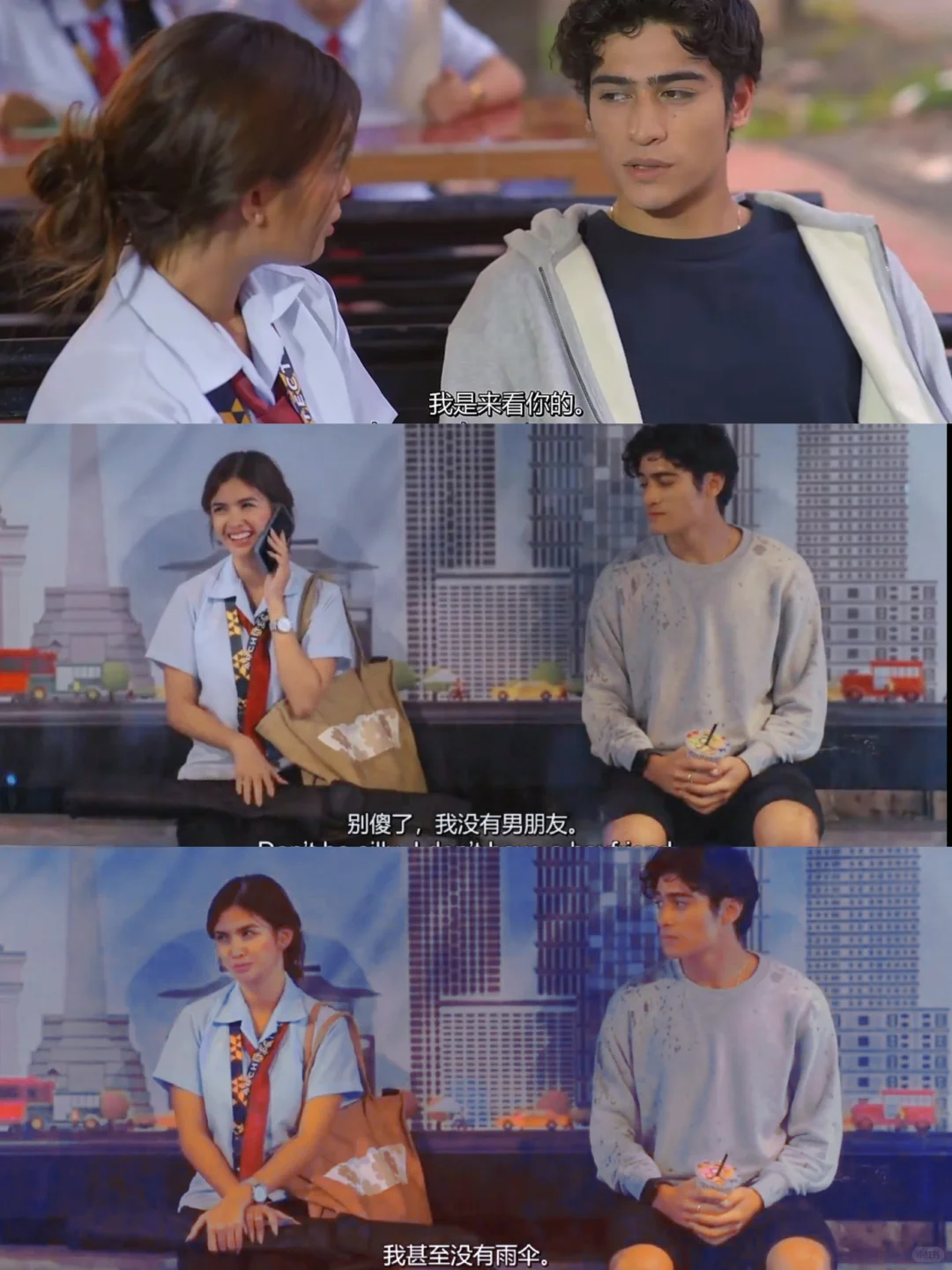 📺😻:甜妹和她的crush。