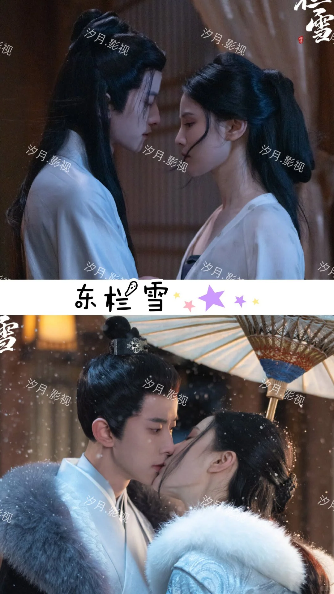 超超超好看！推荐16部百看不厌的古装短剧