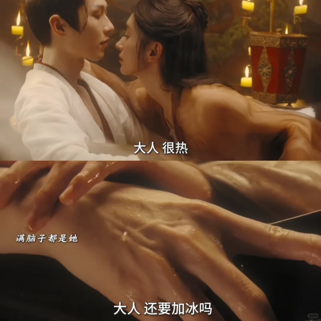 播了❗️播了❗️播了❗️ 宦官❌女帝❗️齁甜❗️