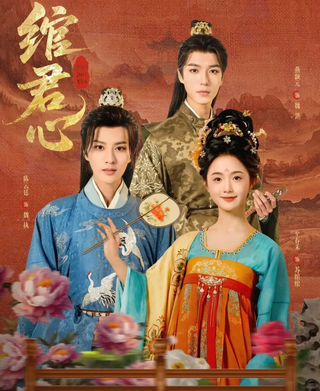 6月竖屏短剧推荐合集⑥古风题材篇