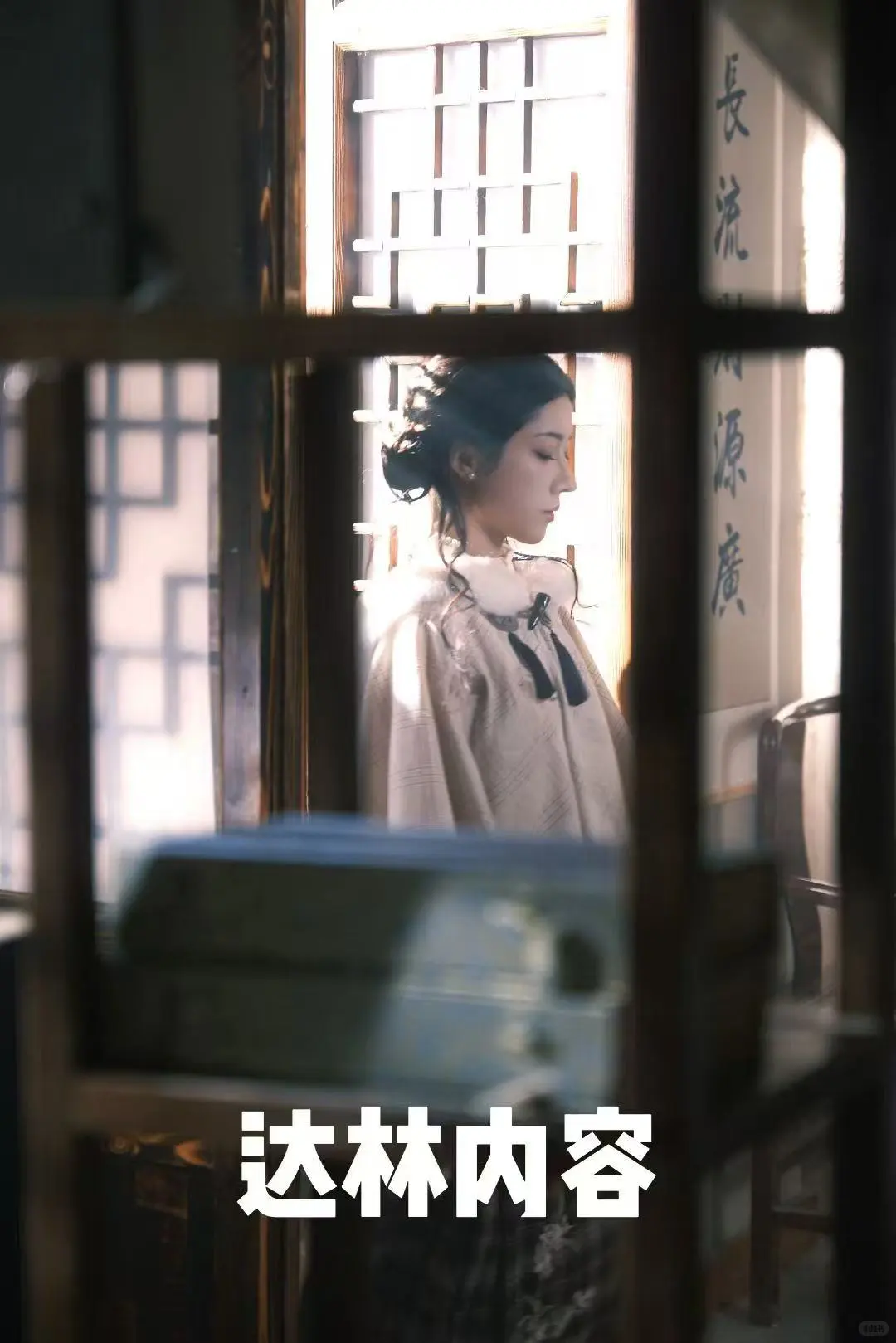 新剧即将开播，敬请期待