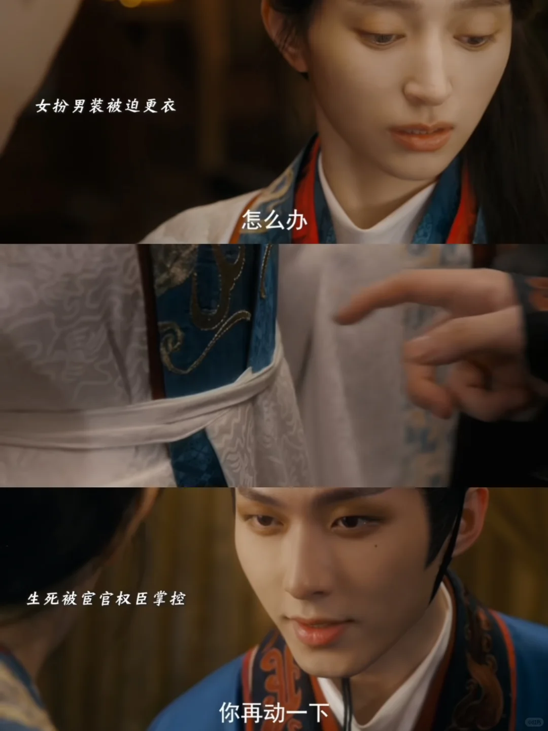 播了❗️播了❗️播了❗️ 宦官❌女帝❗️齁甜❗️