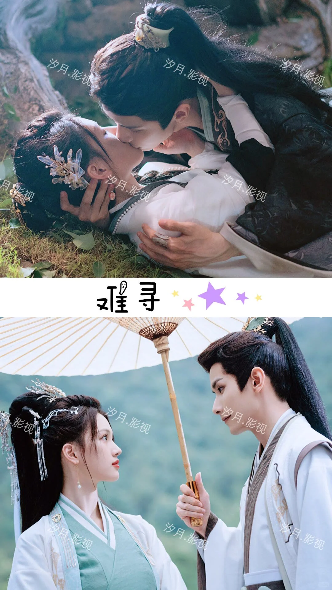 超超超好看！推荐16部百看不厌的古装短剧