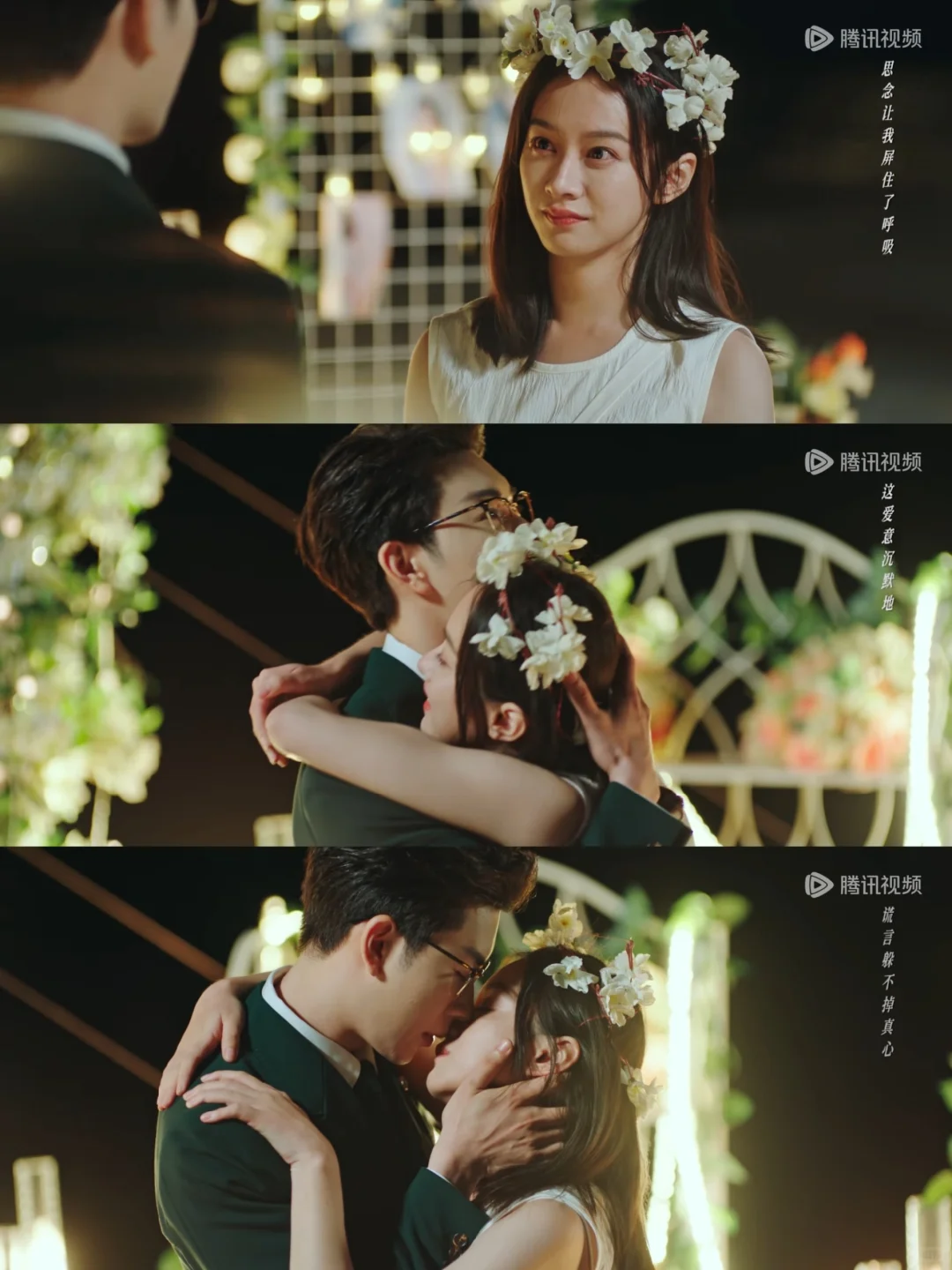 霸道总裁❌十八线演员❗一口气炫完全集❗❗