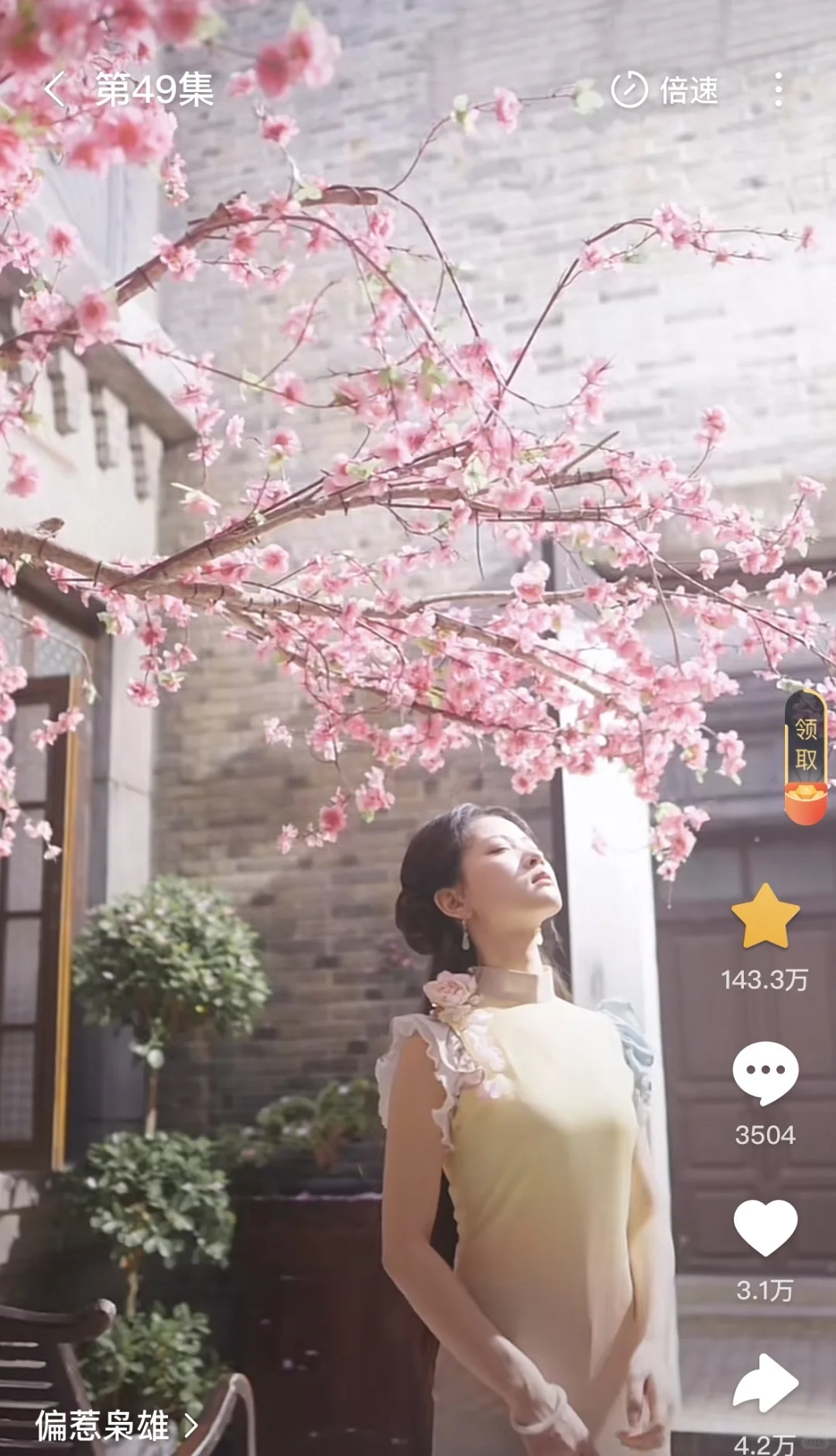 最近看的最好看的一部短剧，必须安利