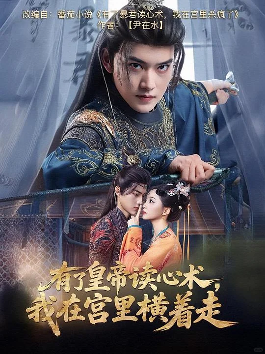 6月竖屏短剧推荐合集⑥古风题材篇