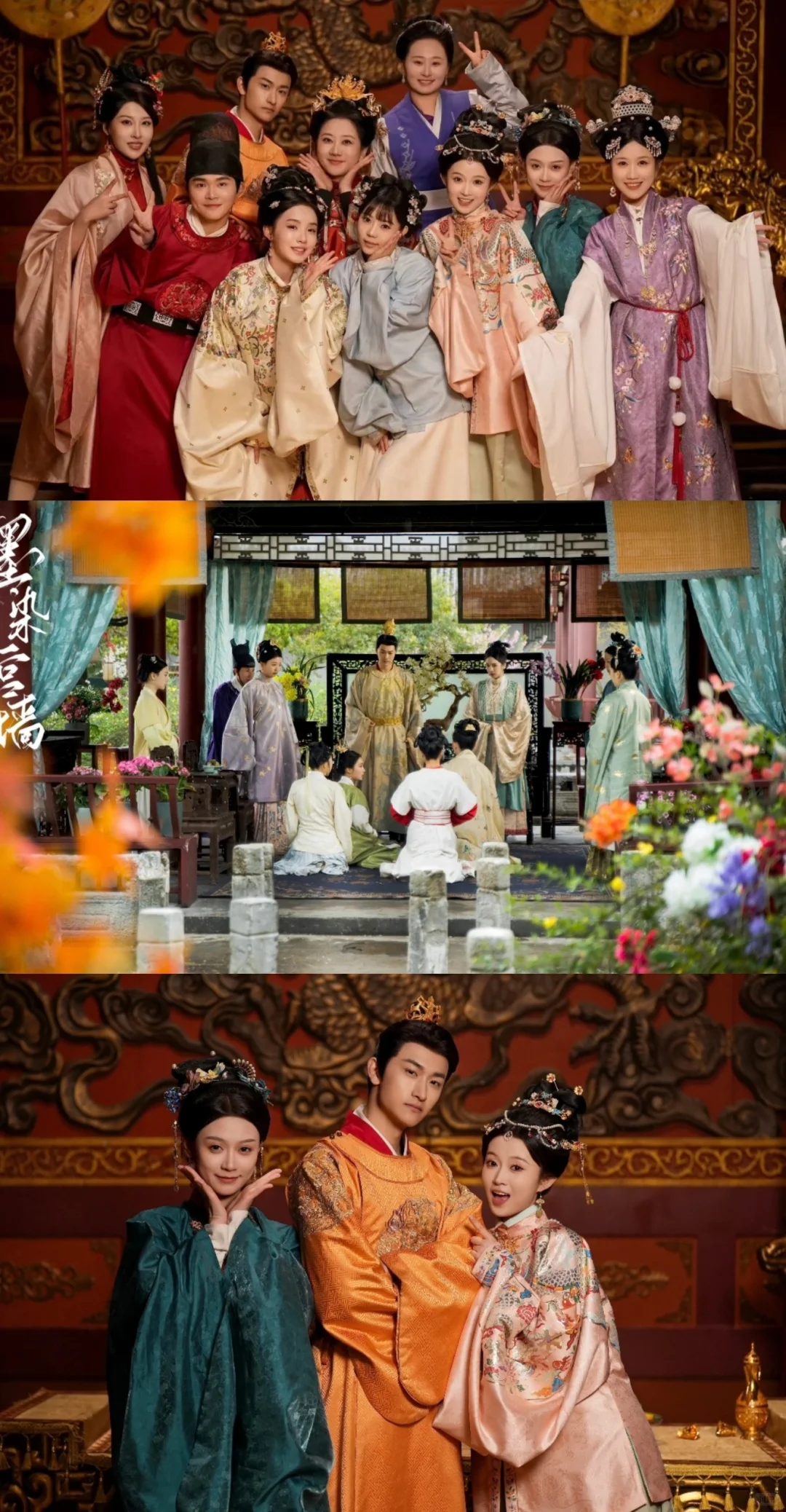 仿明︳《墨染宫墙》（竖短）