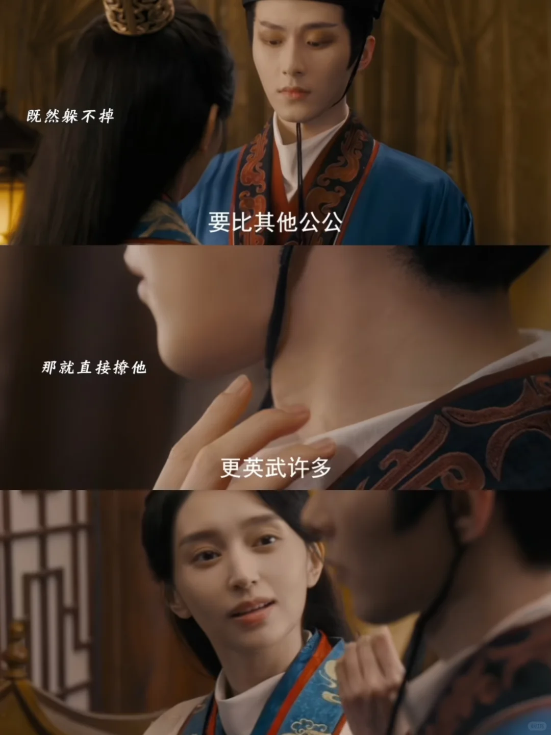 播了❗️播了❗️播了❗️ 宦官❌女帝❗️齁甜❗️