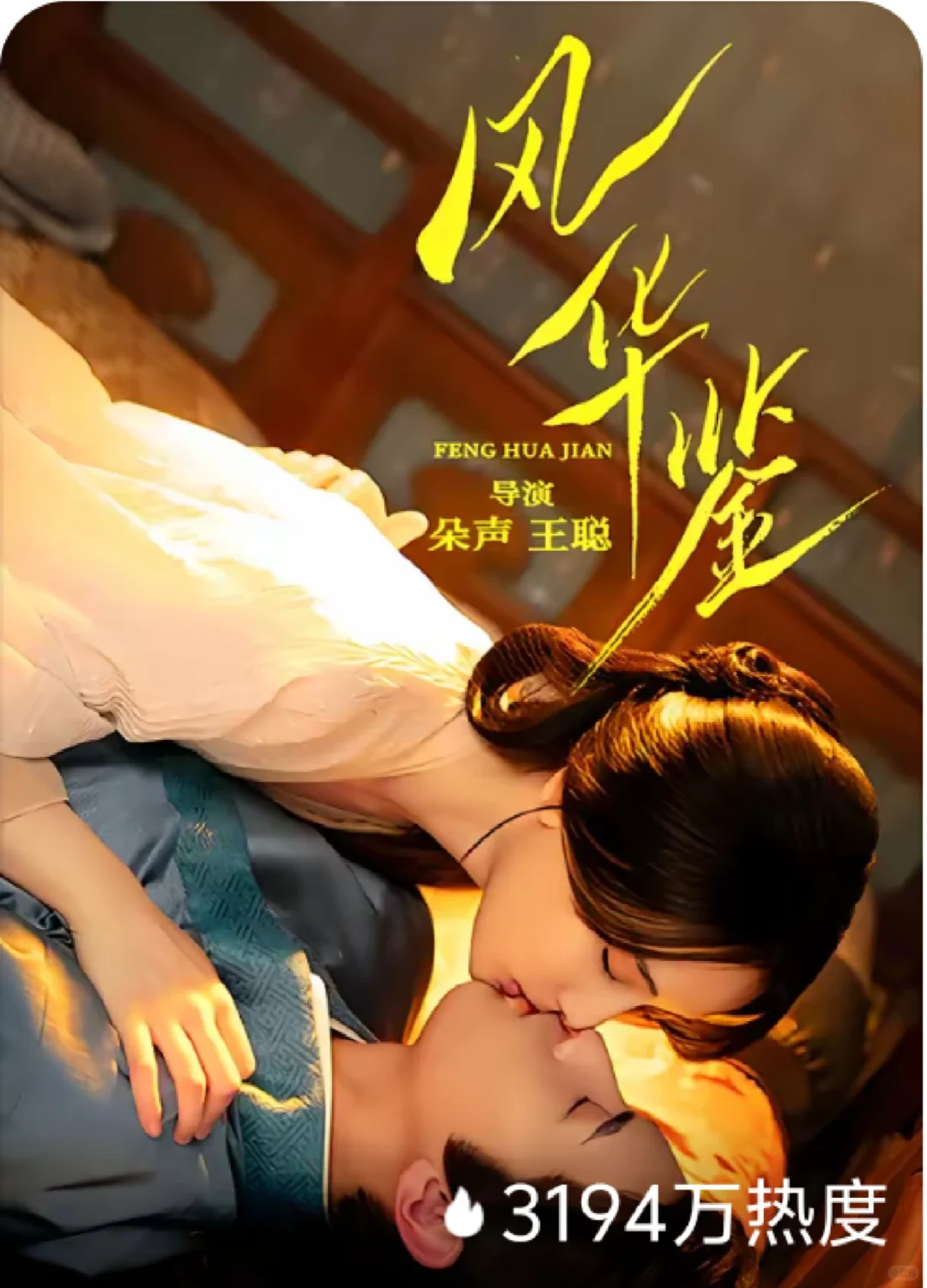 重生复仇+三世轮回！短剧届的循环吗？