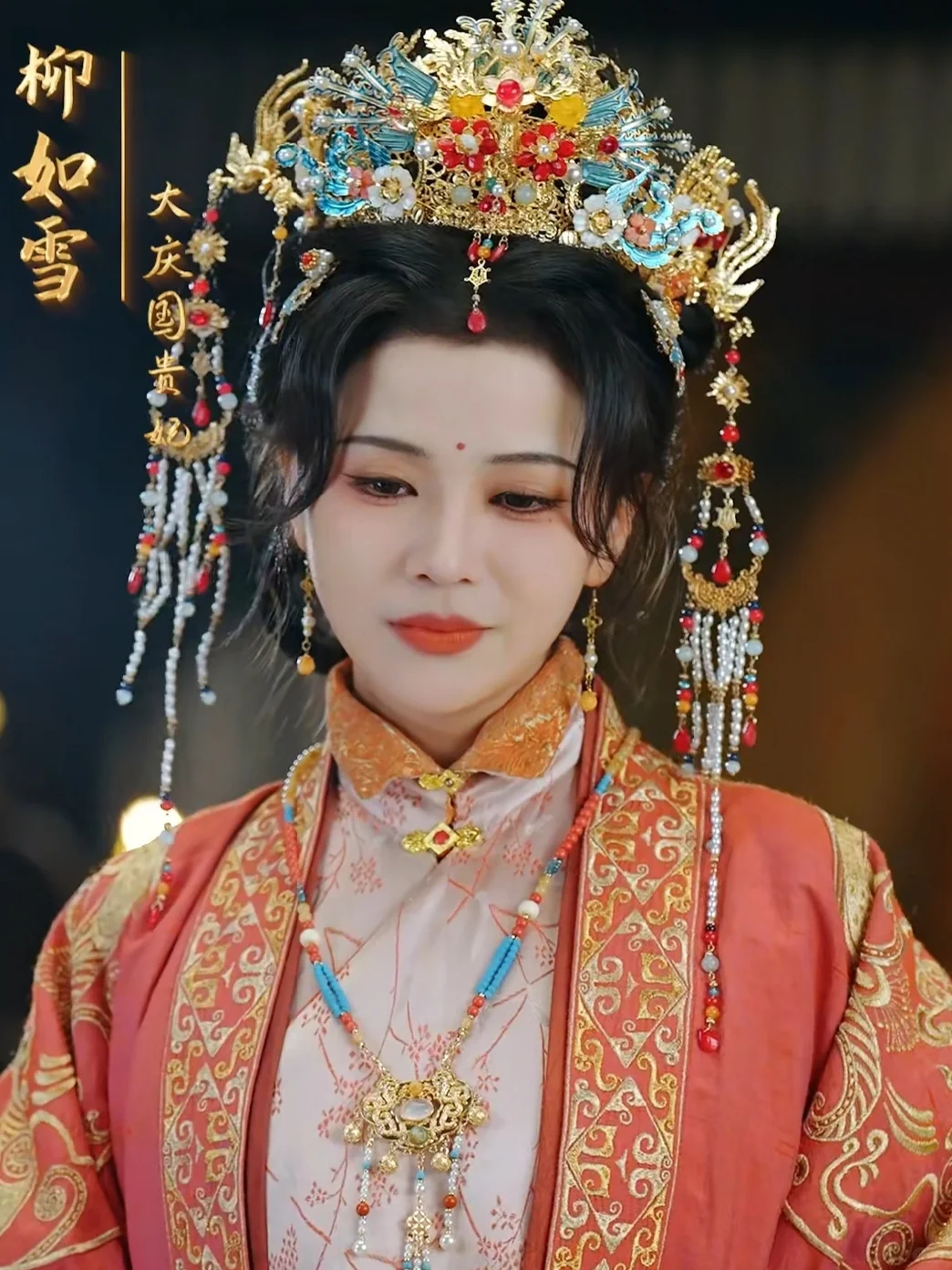 豪门将女皇后❌美艳多娇贵妃❗️双重生